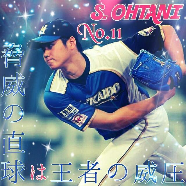野球加工画像.bot on X: 野球加工画像.bot on X: