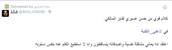 aaaamklo1's tweet photo. والله اعجبني كلامك يا #حسن_عسيري في برنامج #على_الكنبة http://t.co/UR357SIWVo