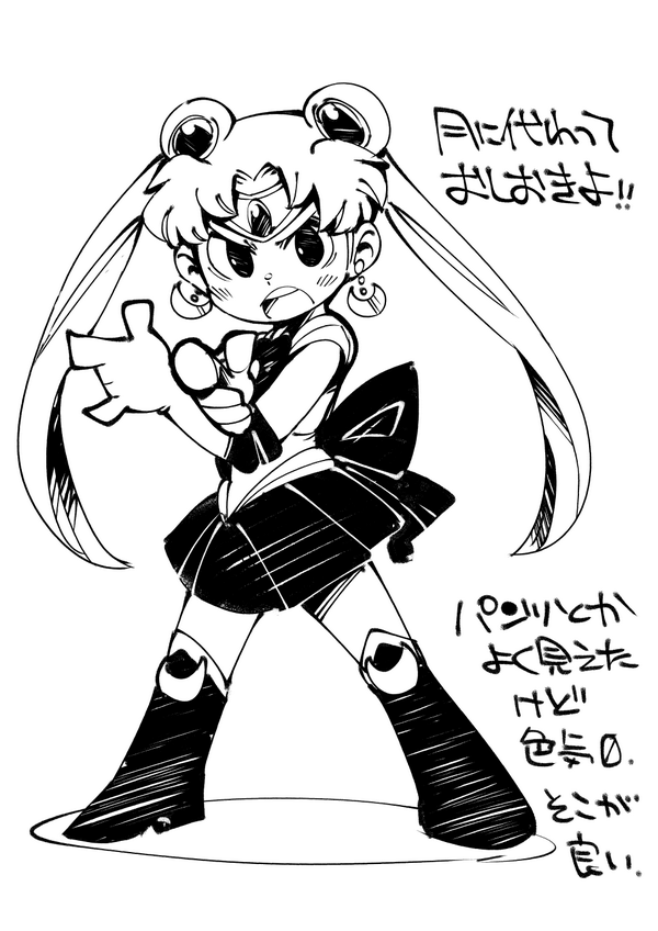 お絵描き:セーラムーン 