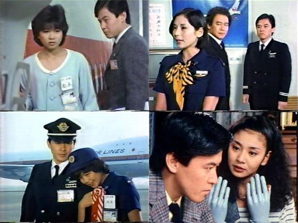 スチュワーデス物語 1983年から放送。主人公の松本千秋（堀ちえみ）を