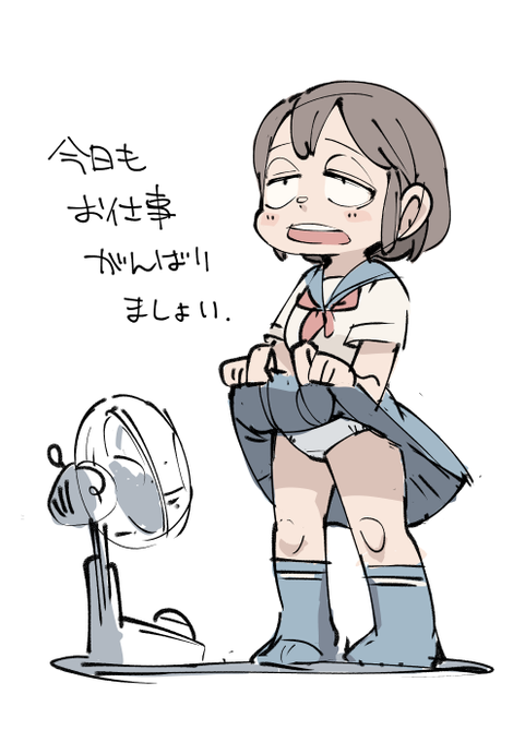 お絵描き:扇風機 