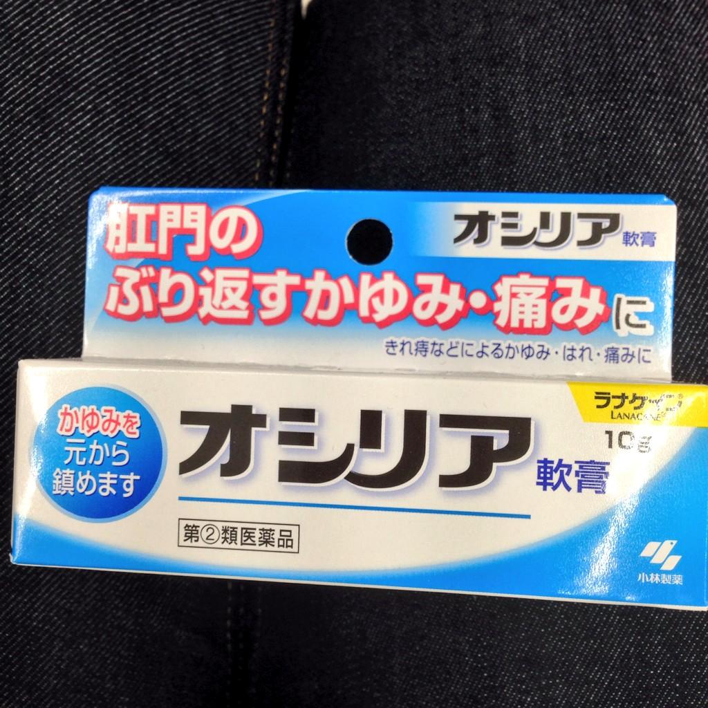 774 う125 し89 On Twitter 小林製薬のセンスはすごいからな ストレート豪速球でキャッチャーがフェンスにめり込むレベルだからな Http T Co Bjhnsy8gax