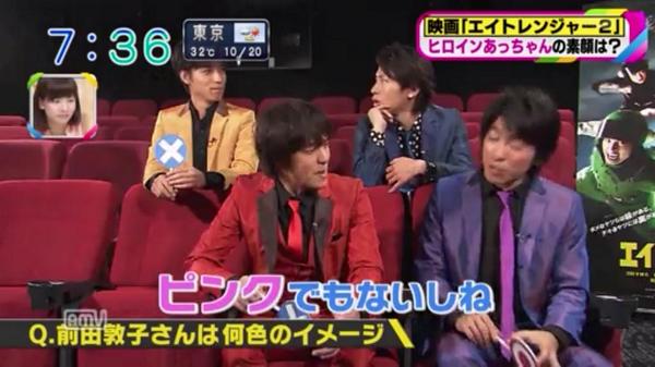 くり ピンクは あの人しかできない色ですから 他の人絶対に譲りたくない色です 関ジャニ の８人目はファンですって亮ちゃんが言ってましたが 私にとって８人目はファンだけじゃなくあの人もずっとずっと関ジャニ の８人目です あの人は内博貴だ