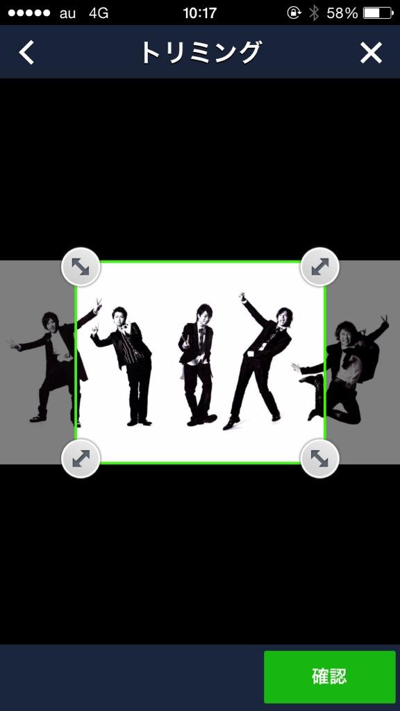 stssyk_oonisym's tweet photo. あるあるw
5人を載せたいのに、枠に入りきらないってゆーね(◞‸◟；)笑
#共感した人RT http://t.co/nPlXN3865V