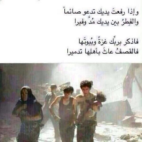 اللهم ألطف بحالهم وانصرهم علئ اعدائك إلظلام فقد طال العنآء بهم .