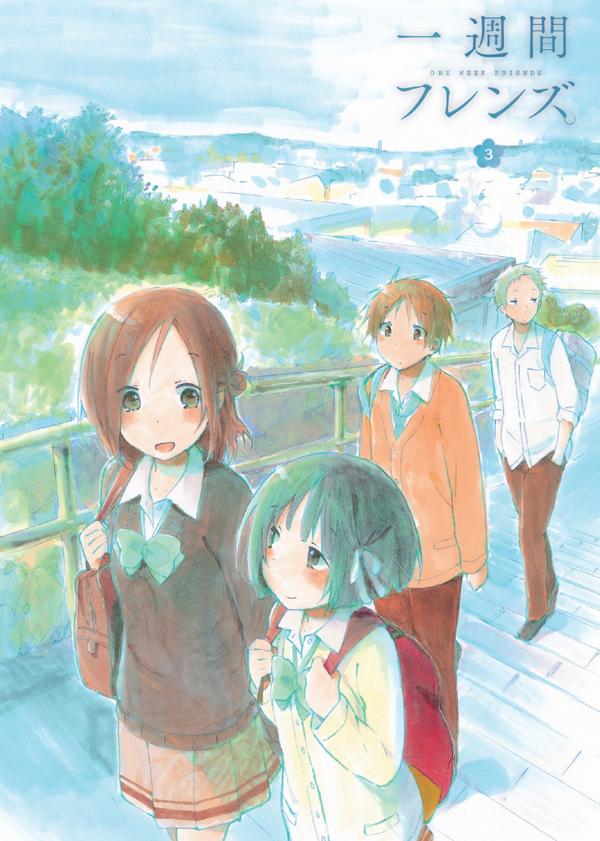 一週間フレンズ 公式アカウント Sur Twitter 8 水 発売の 一週間フレンズ Blu Ray Dvd Vol 3のジャケットが完成 爽やかなブルーを基調に 一緒に下校する4人が印象的なイラストです Http T Co Wxraybnkyi 一週間フレンズ Http T Co Rqqvvvpibs
