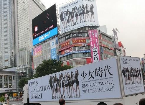 [PIC][11-07-2014]Hình ảnh mới nhất từ Album tiếng Nhật sắp tới "THE BEST" của SNSD BtHNCL8CEAEug_1