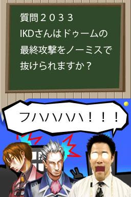 三原さん ゲーム開発屋さん あの頃の俺達 08年 ケツイ デスレーベル おしえてikdさん Http T Co Qpfi2tcvuf Twitter 三原さん ゲーム開発屋さん あの頃の俺達 08年 ケツイ デスレーベル おしえてikdさん Http T Co Qpfi2tcvuf Twitter