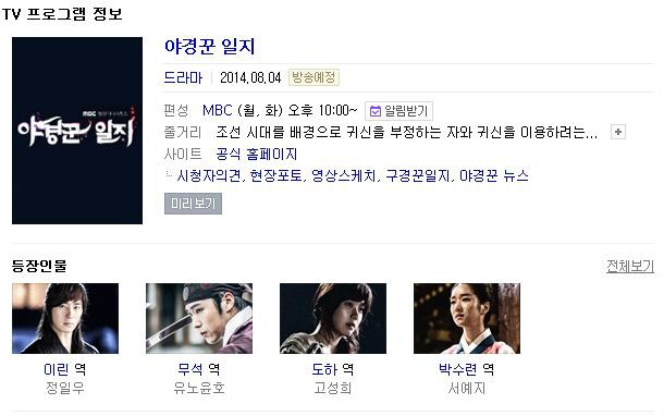 BtI5fihCIAAwfQO.jpg:large