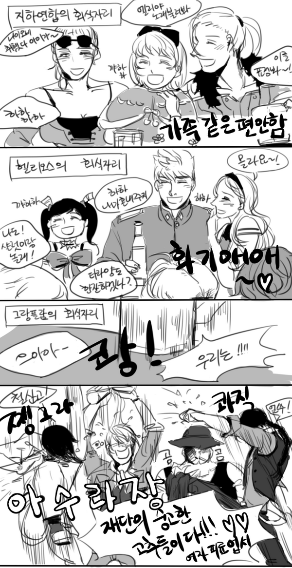 he_yum's tweet photo. 마초 집단 그랑플람 http://t.co/iWZGu5bmC1