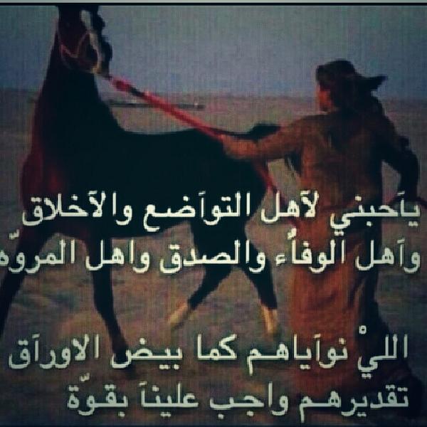 ناصر بن منيجل (@namn503) on Twitter photo 