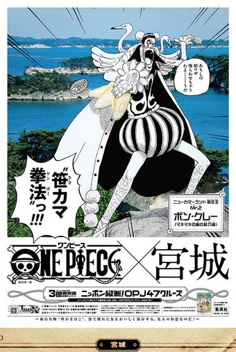 ボン クレー の評価や評判 感想など みんなの反応を1週間ごとにまとめて紹介 ついラン