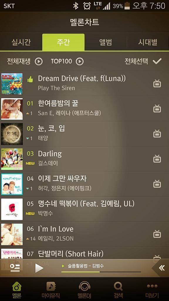 칠혜린닷컴 tweet media