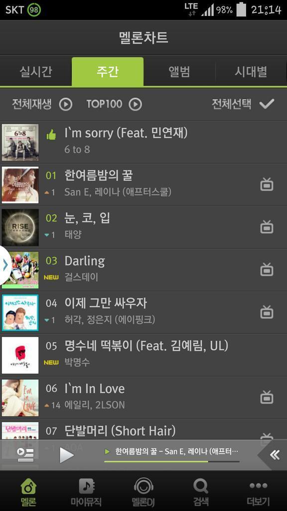 칠혜린닷컴 tweet media
