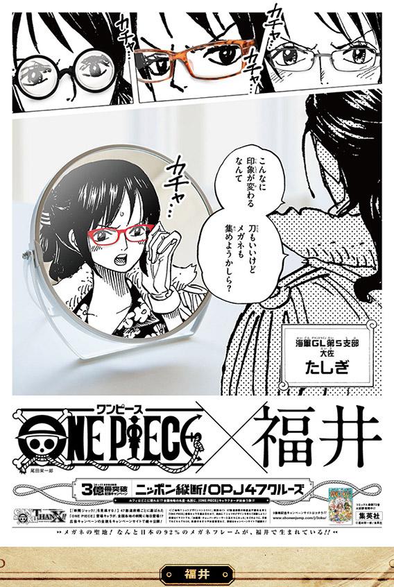 ワンピース たしぎの名言 名シーン マンガ考察 Com
