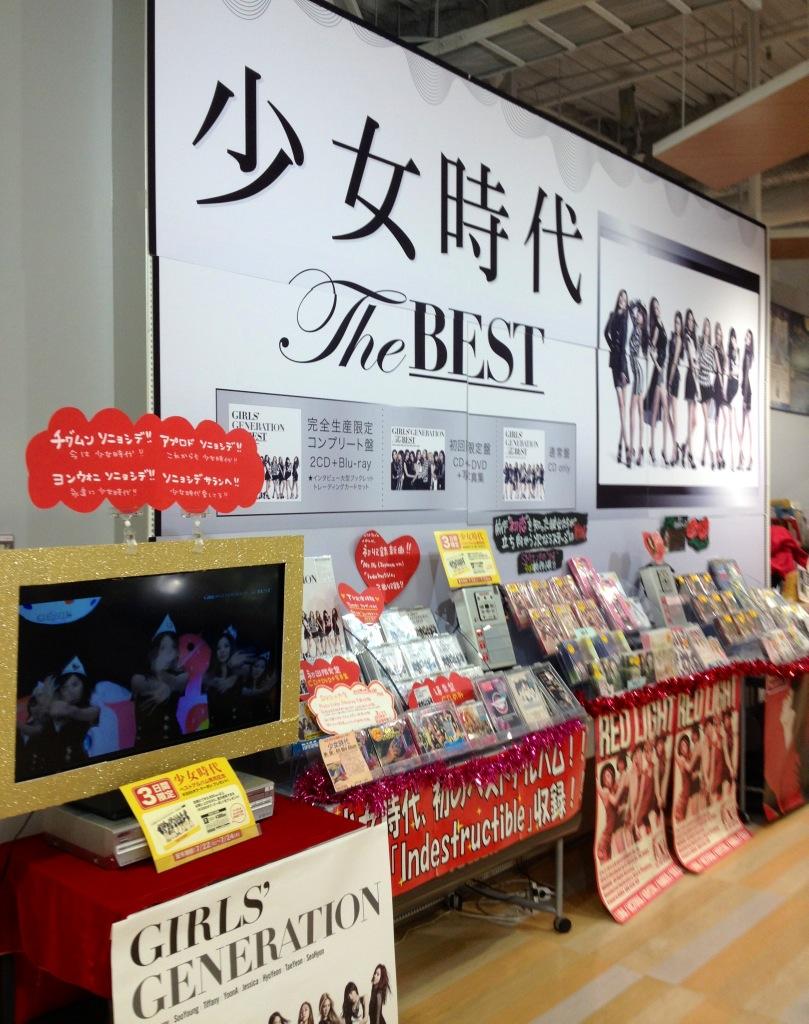 [PIC][11-07-2014]Hình ảnh mới nhất từ Album tiếng Nhật sắp tới "THE BEST" của SNSD BtIOs1OCAAAomc6