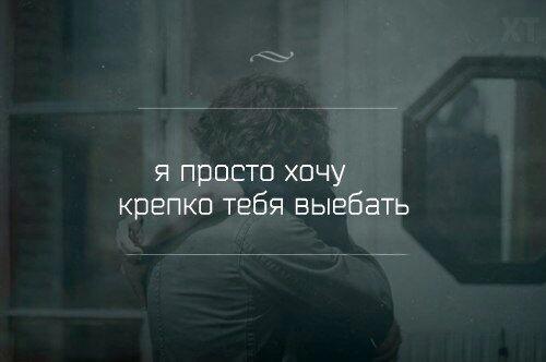 Просто захотела, чтобы ее трахнули Просто захотела, чтобы ее трахнули