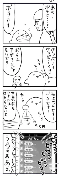 あれ、３つ載せれてなかった。続き 