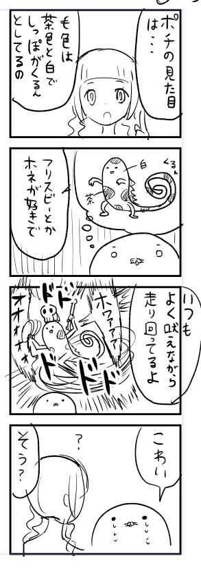 あれ、３つ載せれてなかった。続き 