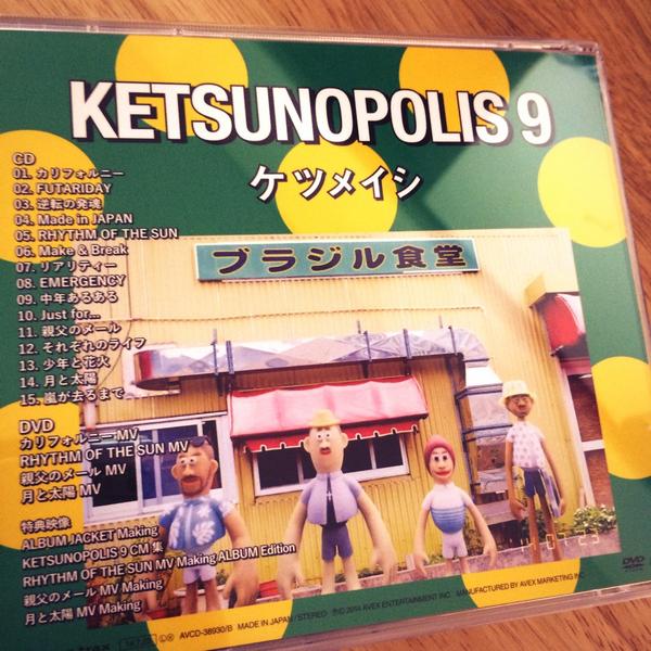 Hashtag ケツノポリス9 Pe Twitter Hashtag ケツノポリス9 Pe Twitter