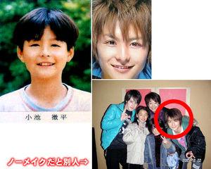芸能人 卒業アルバム 画像 芸能人の卒業アルバム流出 えぇ あの人 驚いたらrtお願いします T Co Rd3sfjrx 芸能人 卒業アルバム 画像 芸能人の卒業アルバム流出 えぇ あの人 驚いたらrtお願いします T Co Rd3sfjrx