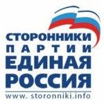 #Борисовка #Белгород'ская #заседание #сторонники
18 июля 2014 г. в  п. Борисовка прошло оче... storonniki.info/sovety/regiona…