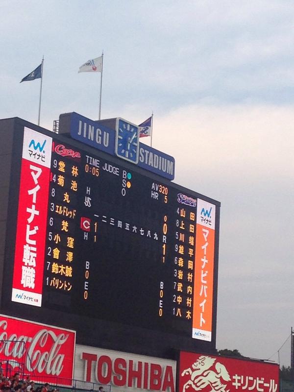 MTvioletBWY's tweet photo. 神宮でカープがホーム後攻になってるwwwwwwwwwwwwwww #carp http://t.co/oIdB6j63Oh