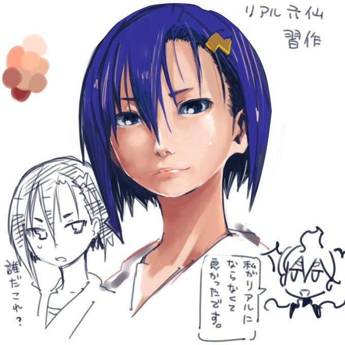 皆様、アプリ体験版は楽しんで頂けましたか?というわけで恒例の画像投下....って、え!?こ、このイラストは一体..!?ご、ご乱心!?
あ、い、いえ。トッテモカワイイデスネ! 