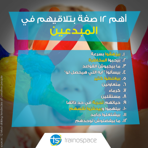 Nesmaramadan2's tweet photo. #بلدي_مفيهاش مبدعين :( http://t.co/VxHXy272qx