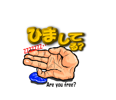 Lineスタンプ 手ふぉ マンス Teformance Twitter