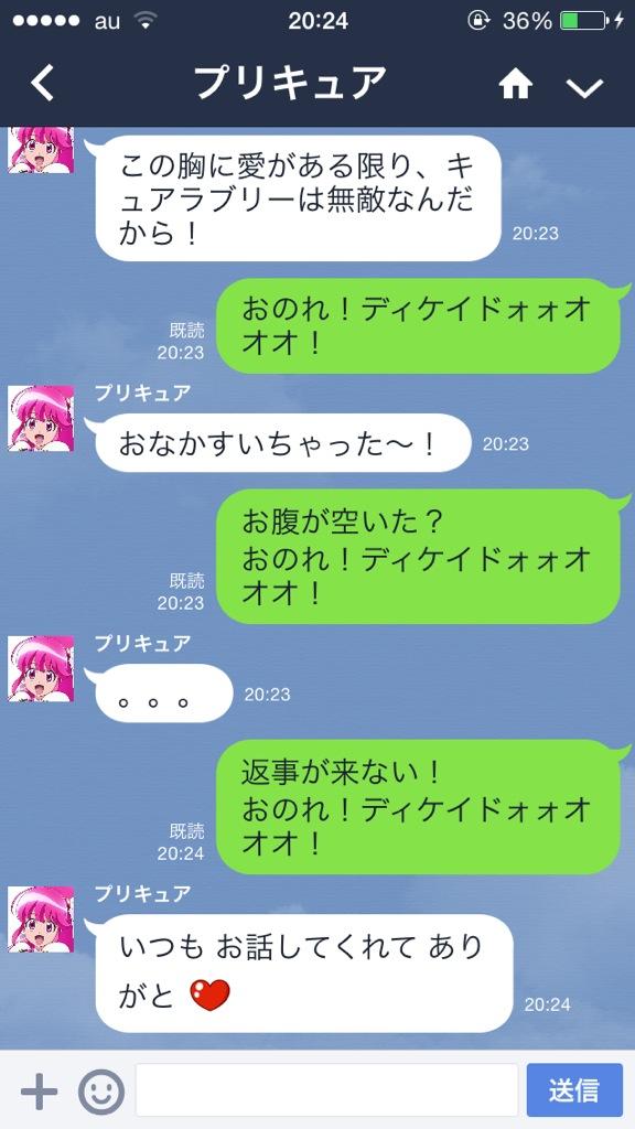おのれディケイド良ネタ集 4ページ目 Togetter おのれディケイド良ネタ集 4ページ目 Togetter