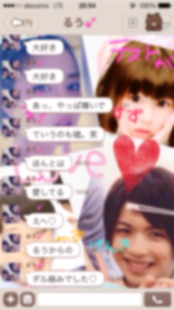IwaGenBaseball's tweet photo. みてー、この子かわいいー！ http://t.co/jf0f697RRU