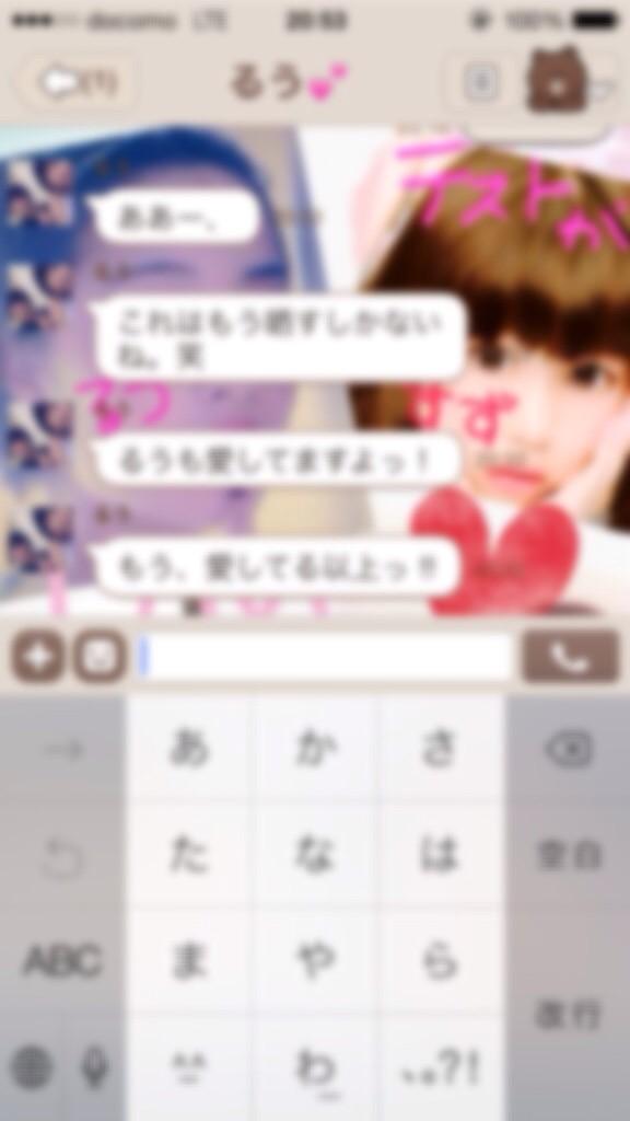 IwaGenBaseball's tweet photo. みてー、この子かわいいー！ http://t.co/jf0f697RRU