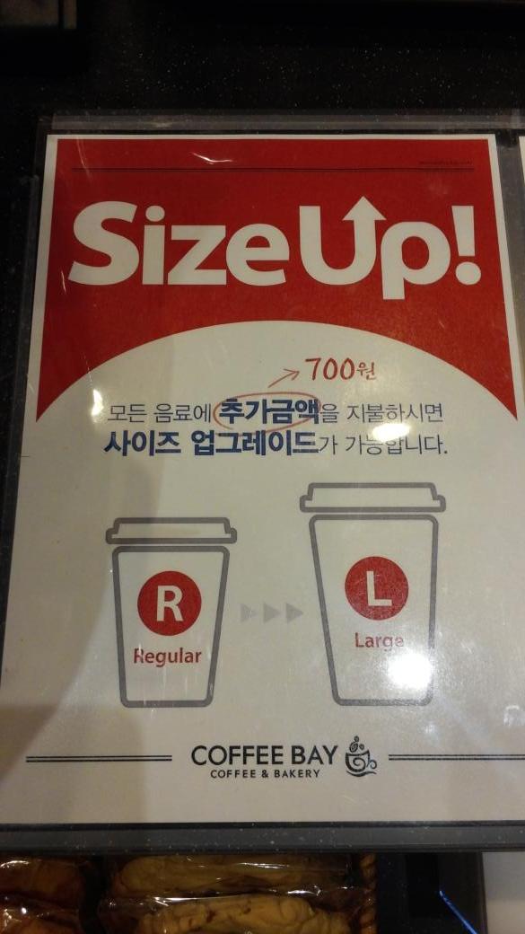 2014.7월4째주 진행중~
1. 중고생 할인 이벤트.   
2. 타임세일. 
    오후 3~5시. 한시적으로 운영중.
    여차하면 1,000원 해버릴...―,.― 
3. Size-Up.(+700원)