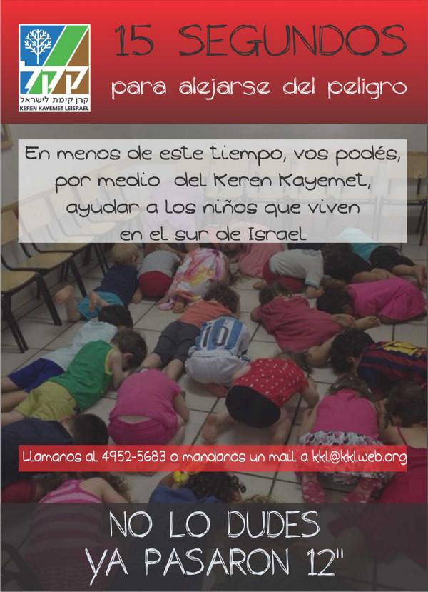 Vos podes ayudar #15segundos #IsraelBajoFuego #KKL
kklweb.org