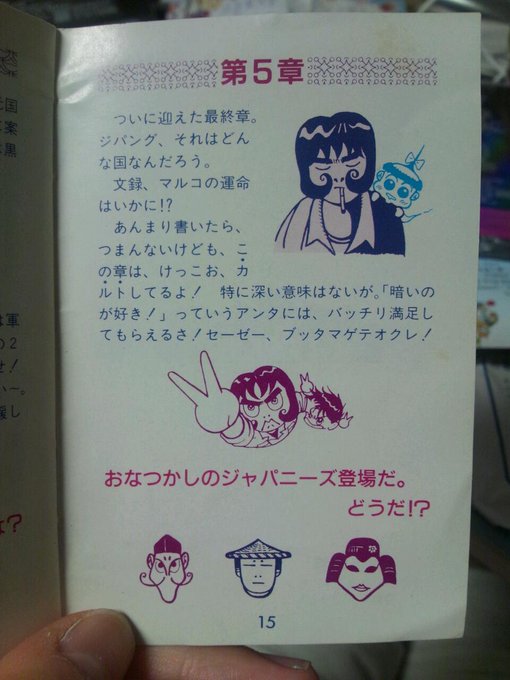 あた坊 Atabo 14年07月 Page 4 Twilog