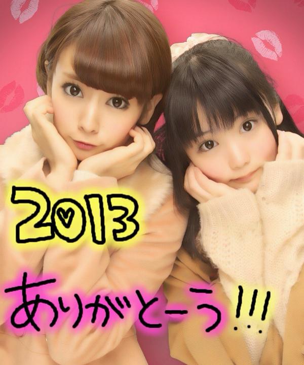 aki No Twitter 美人姉妹 Rt Kinoshitahinako 妹の木下ひより Kinosita Hiyori が 虹のコンキスタドール さんという アイドルユニットでデビューします 拡散希望 Http T Co No9t2c1feg aki No Twitter 美人姉妹 Rt Kinoshitahinako 妹の木下ひより Kinosita Hiyori が 虹のコンキスタドール さんという アイドルユニットでデビューします 拡散希望 Http T Co No9t2c1feg