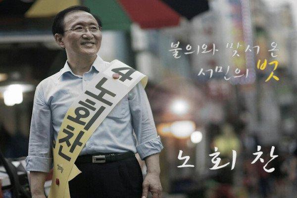 "나는 노회찬으로 단일화해야 한다고 생각한다."

동의하시는 분들은 RT 해주세요.