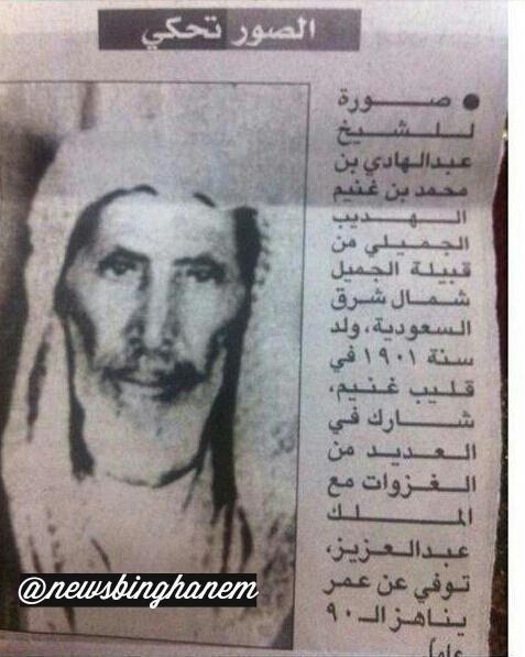 شف بنت الرشايده الصلب ترقص الله لاتبلانا Youtube