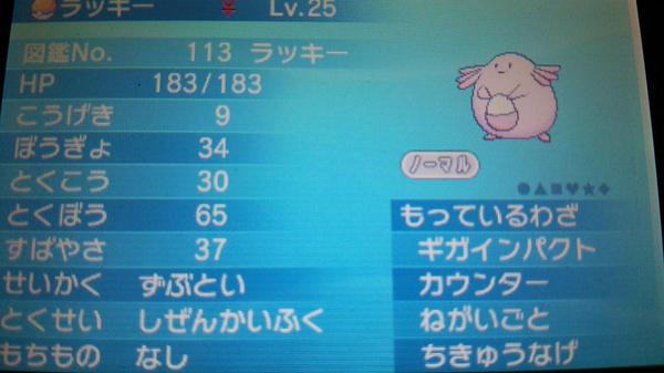 ポケモン配布アカウント Rt配布 ねがいごとラッキー 個体値は5v 7 31 18 00までにrt フォローした人1名にあげます Http T Co Tb0btuerkm Twitter