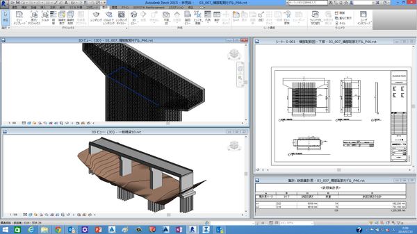 Revit Structure 2015 for Civil テキスト公開！　一般橋梁編と中級（橋脚・配筋）編です。土木構造物のモデリングに挑戦したい方はぜひお試しください。
autodesk.co.jp/adsk/servlet/i…