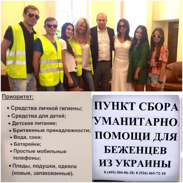 ВНИМАНИЕ! Если есть возможность, приезжайте #Ленинградский5 и помогите людям пережить эти страшные события🙏с 11 до 20