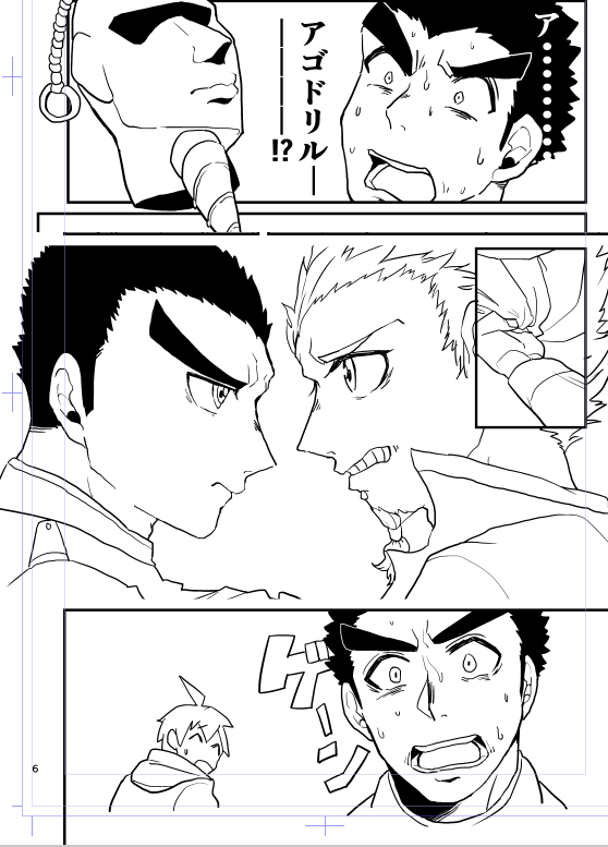 石丸くんの顔芸 
