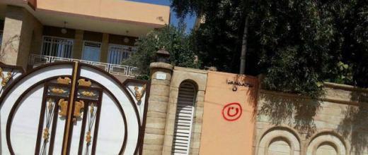 A house in Mosul tagged with the Arabic letter "Nun" for "Nassara" (Christians in Arabic)  via France24