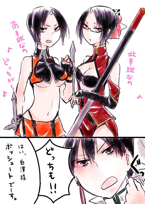 鬼灯様のtwitterイラスト検索結果 古い順
