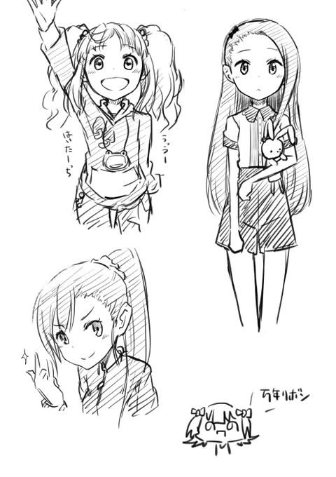 アイマスれんしゅうその2 