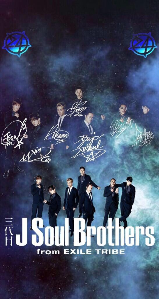 三代目jsoulbrothers 加工垢 三代目ロック画像作りました いいなって思ってくれたらrt 気に入ってくれたらrt 保存rt Exiletribe 三代目jsb お願いしまーす Http T Co Fwjbtpnvuw Twitter