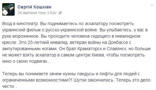 ukrpravda_news's tweet image. 