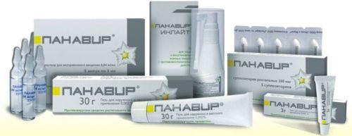 Панавир – уникальное средство medcom.spb.ru/publ/info/pana…