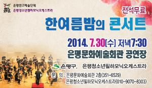 은평구 문화관광과 tweet media